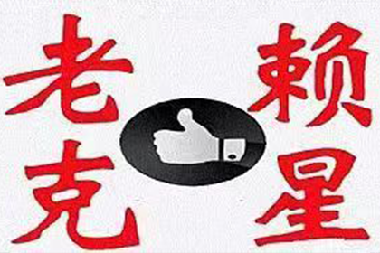 信用卡逾期本金协商还款可行吗？