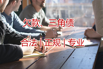 工商银行信用卡分期还款提前结清攻略
